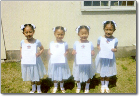 Primaryの写真